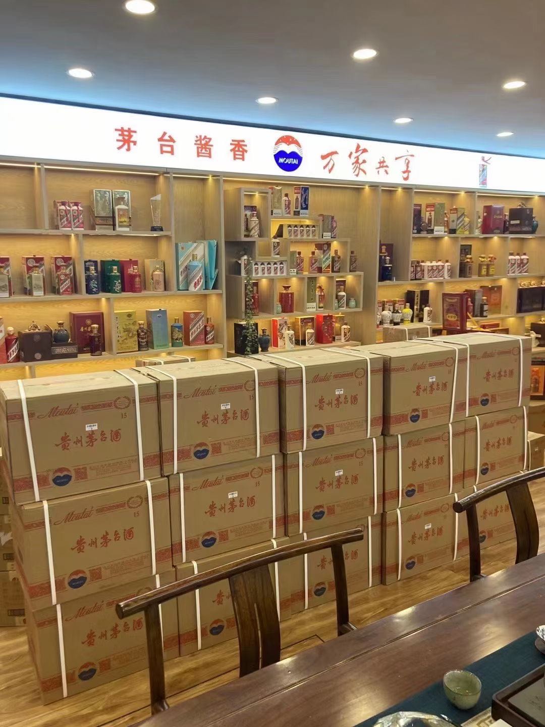 永寿临沂郯城15年茅台酒礼盒回收多少钱哪里回收(附近上门回收茅台酒）?