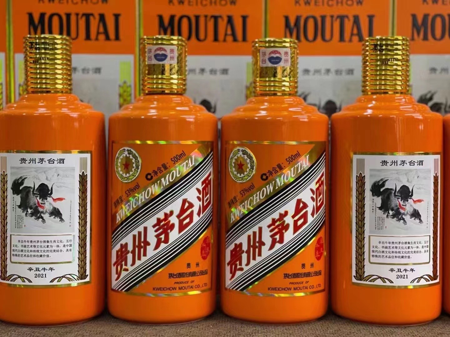 永寿德州齐河回收50年陈年茅台酒价格哪里回收(附近上门回收茅台酒）?